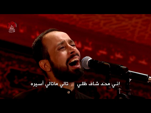 ⁣ها يليلـــــي l  ملا أحمد الفتلاوي l ليلة 10 محرم 2018