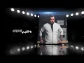 Ahmed Sattar & Abdullah Alhameem [Official Audio] (2020) / احمد ستار وعبدالله الهميم - طاير عقلي