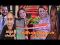 Download Lagu عاااجل ضهور ادلة جديدة في قضية زواج سامية بنت نجاة عتابو تفضح مراد وتحفة بالدليل فركع الرمانة😱😱😱