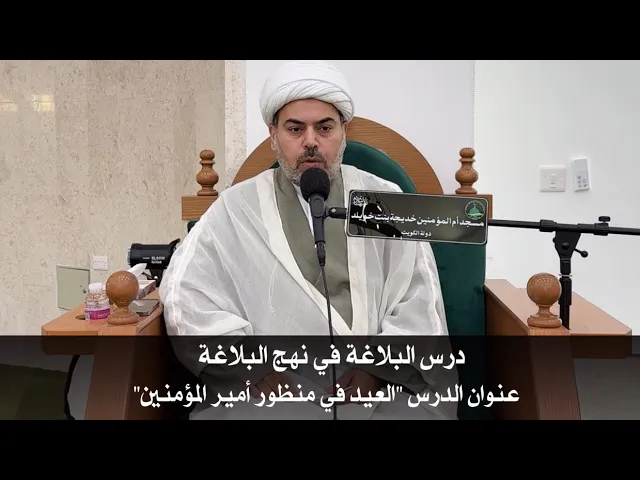 ⁣عنوان الدرس 