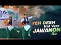 Download Lagu Yeh Desh Hai Veer Jawanon Kaa | Patriotic Song #independenceday