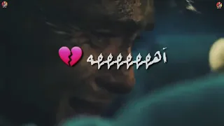 يا صحبة ورا الستارة   الكل عينه علي الطارة     أفجر حالات واتس مسلم الجديدة        مهرجانات       دندنها