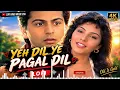 Yeh Dil Yeh Pagal Dil Mera (LoFi) 🎧 | 4K Songs |