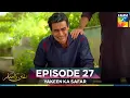 Download Lagu Yakeen Ka Safar Episode 27