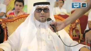 لقاء الأستاذ عبدالرحمن العطاس 