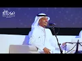 الطواريق - نواف الجبرتي+طالب المري+متعب الشعلان+حمد الخزينة من جلسات صوت الخليج