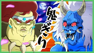 ONI-GIRI