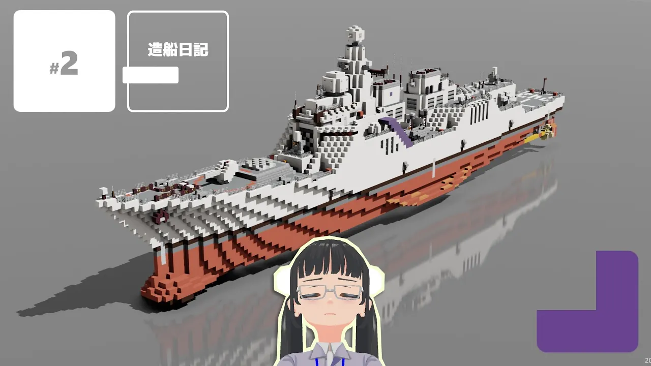 造船日記2｜新型16方位キャノンの開発【Minecraft軍事部】中丸・中村造船 - マインクラフト