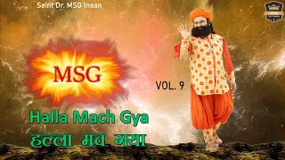 halla mach gya saint dr msg insan msg sur sangam
