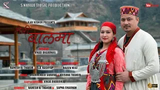 meri balma ramesh rj thakur jannat records sapna chouhan