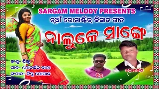 nalu ke sang