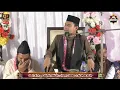 Download Lagu Syamsuri Firdaus Haflah Day20 / Hari Terakhir di Pakistan Surah Maryam