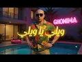 Download Lagu GHONIMA - Welli Ya Welli | غنيمة - ويلي يا ويلي (Official Lyrics Video)
