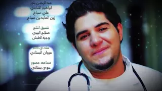 عجيب أمرك بدون إيقاع محمد بشار طيور الجنة 