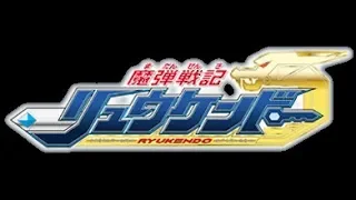 ryukendo opening full hd 2018 hq 1080p60 hd