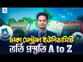 A to Z DCU Admission 2025-26 7 college admission