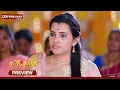 Lagu Lakshmi - Preview | 03 Feb 2026 | Tamil Serial | Sun TV