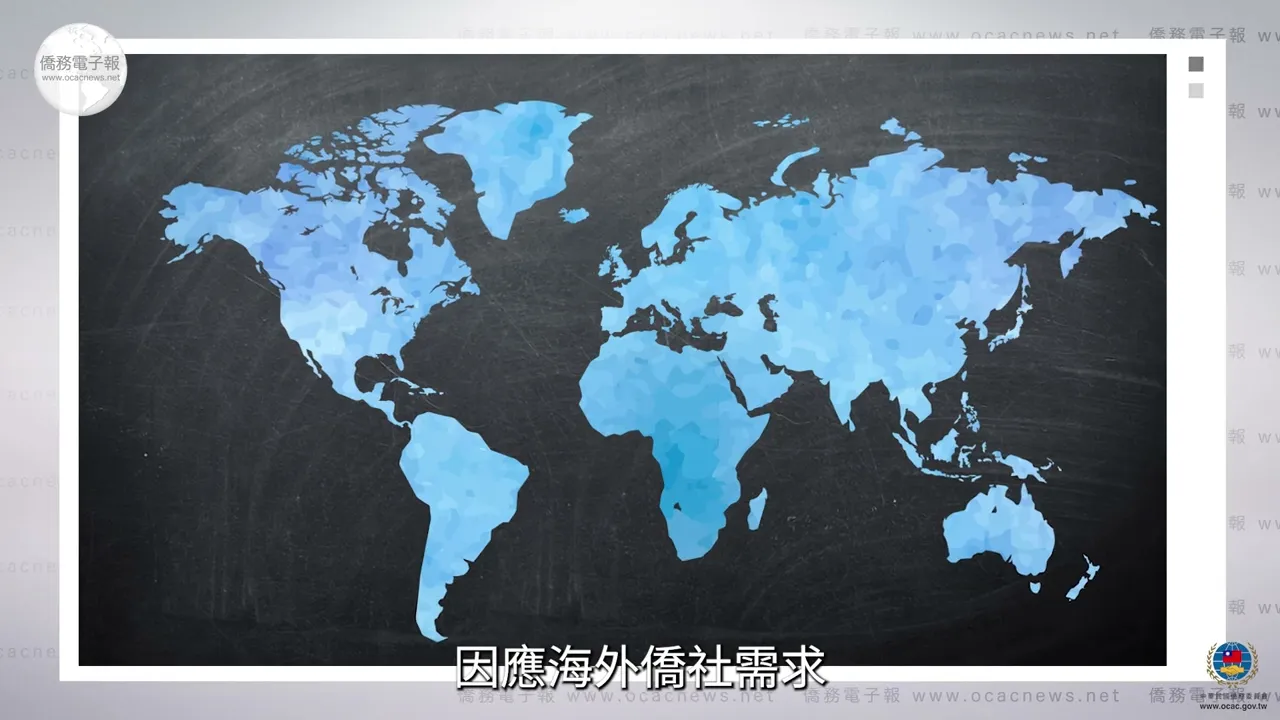 播放影片-The Introduction of Culture Center of TECO,2022