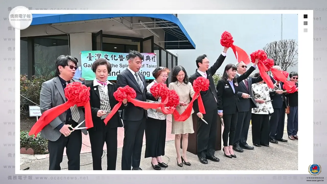 播放影片-2022 海外僑教中心服務介紹