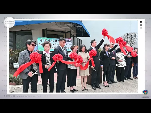 播放影片-2022 海外僑教中心服務介紹