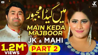 Download Main Keda Majboor (Neend Nahi Aandi) | JK Multani \u0026 Mahi | Superhit Saraiki Song | JK Studio MP3