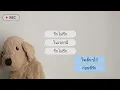 เย็นไว้ก่อน (BREAK UP) - TATTOO COLOUR | Cover by _im_netka