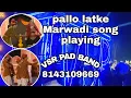Download Lagu Pallo latke Song playing VSR PAD BAND. CONTACT 8143109669. 8074615805🙏