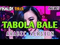 Download Lagu ||LAGU PARTY JOGET TABOLA BALE🌴 ARABIC VERSION TERBARU 2025🔥(FHALDY RMXR) 