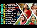 Download Lagu Top 10 Hit Songs | Nonstop Selected Songs | Uttarakhandi Songs | Kumauni Songs | Garhwali Songs
