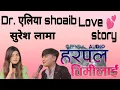Download Lagu Suresh Lama New Song — Harpal Timilai| Suresh lama \u0026 dr. Aleeya shoaib story  @Cricketplyer18