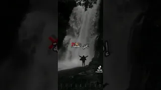 اغنية اخر حلقة ومنزيد نبان 