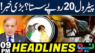 Petrol Prices Going Down? | Big News About Petrol Prices | Headlines 9 PM | NEO News