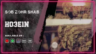 Ho3ein Sob Zohr Shab OFFICIAL TRACK حصین صب ظهر شب 