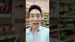 การออกกำลังกายแบบแพลงกิ้งช่วยลดความดันโลหิตได้หรือไม่ และมีประโยชน์อื่นๆ ด้วยหรือเปล่า