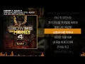 식케이 (Sik-K), 릴보이 (Lil Boi), 지구인 - RESPECT (Feat. 로꼬, GRAY & DJ Pumkin)ㅣ Lyrics / 가사