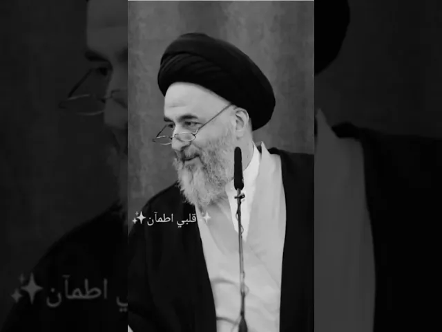 ⁣البلاء... 😔🙏سيد مرتضى الشيرازي