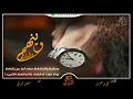 شيلة وينهم واخبارهم |اداء سلطان البريكي|جديد طرررب 2017HD