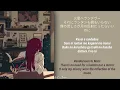 ヨルシカ •「火星人」『Kaseijin / Yorushika』( Martian )||  LYRICS (ROM/KANJI/ENG)