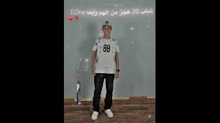  اسلام كابونجا  هما دقيقتين بفرح فيهم والحزن سنين   زوما          دندنها
