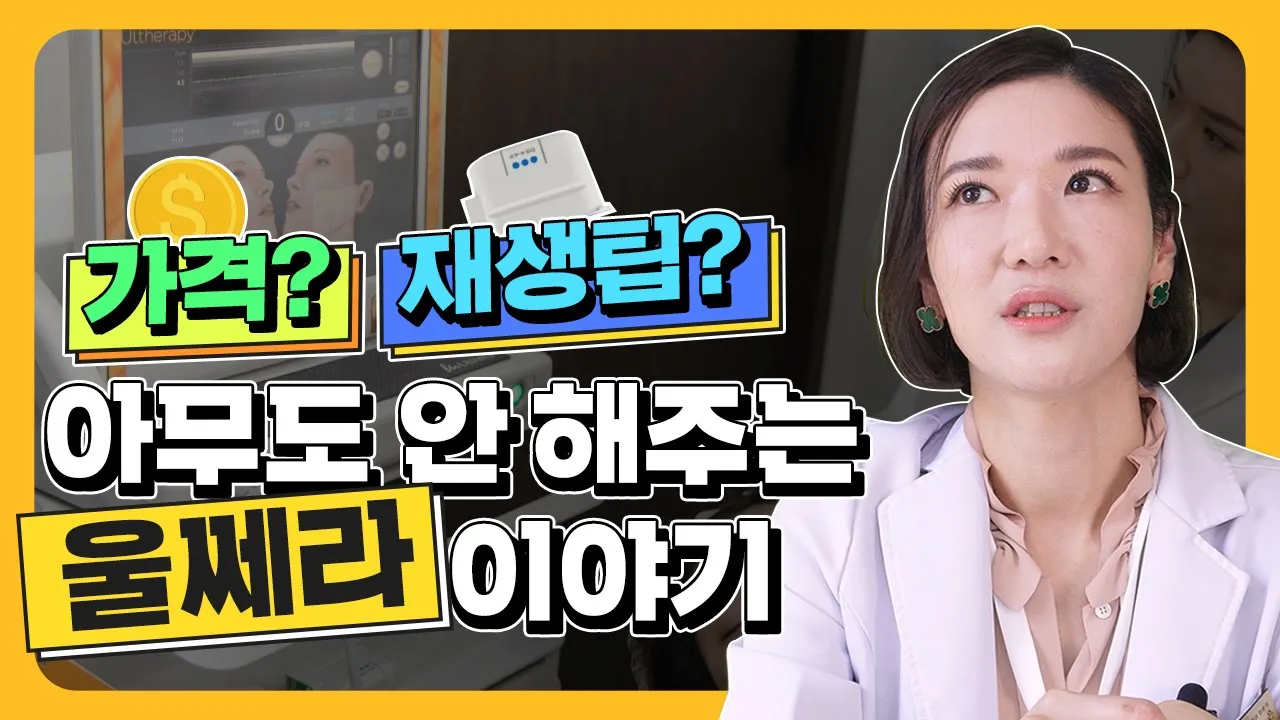 NANA TV 영상 6