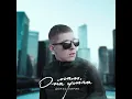 Иди сюда