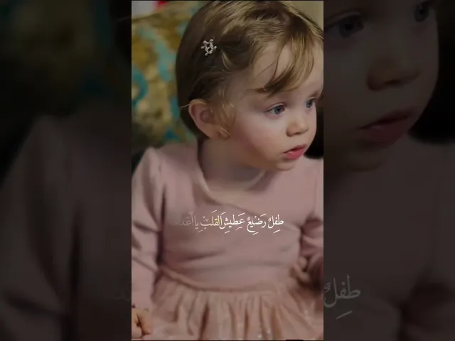 ⁣حفيدة السيد علي الخامنئي