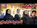 Lagu ولاگ فامیلی ما /اولین آشپزی کوثر جان و خوشخبری ما 🥳❤️