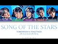 Download Lagu Tomorrow x Together - 'Song of the Stars' (Color Coded Lyrics)