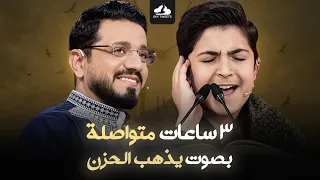 احساس عجيب مع أقوي تلاوات للشاب الذي اصبح ترند السوشيال ميديا انه العجيب محمد رضا بوصفر 