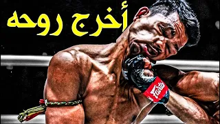 أفضل ضربة قاضية في      ضربات قاضية سيخلدها التاريخ   ليس لضعاف القلوب    دندنها