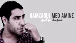                      سخونة تولع              دندنها
