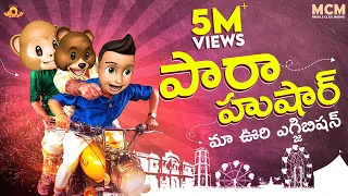  middle class madhu telugu comedy videos filmymoji