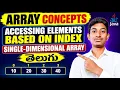 Array Concept Accessing Array Elements by Index in Java Single-Dimensional Array in Telugu