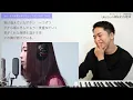 【Uru - それを愛と呼ぶなら】神秘の歌声を持つ歌手。THE FIRST TAKEに降臨！【リアクション動画】